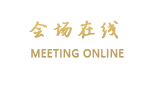 安徽栢景假日酒店（合肥）